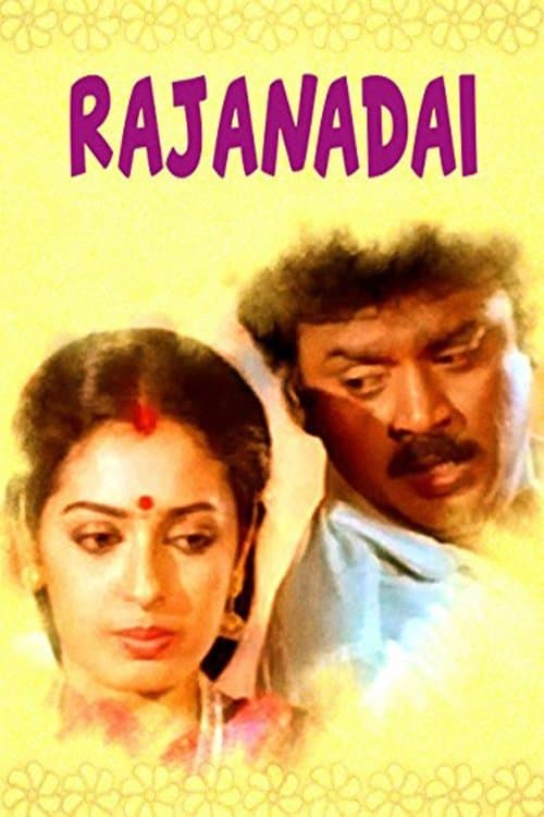 Rajanadai full movie