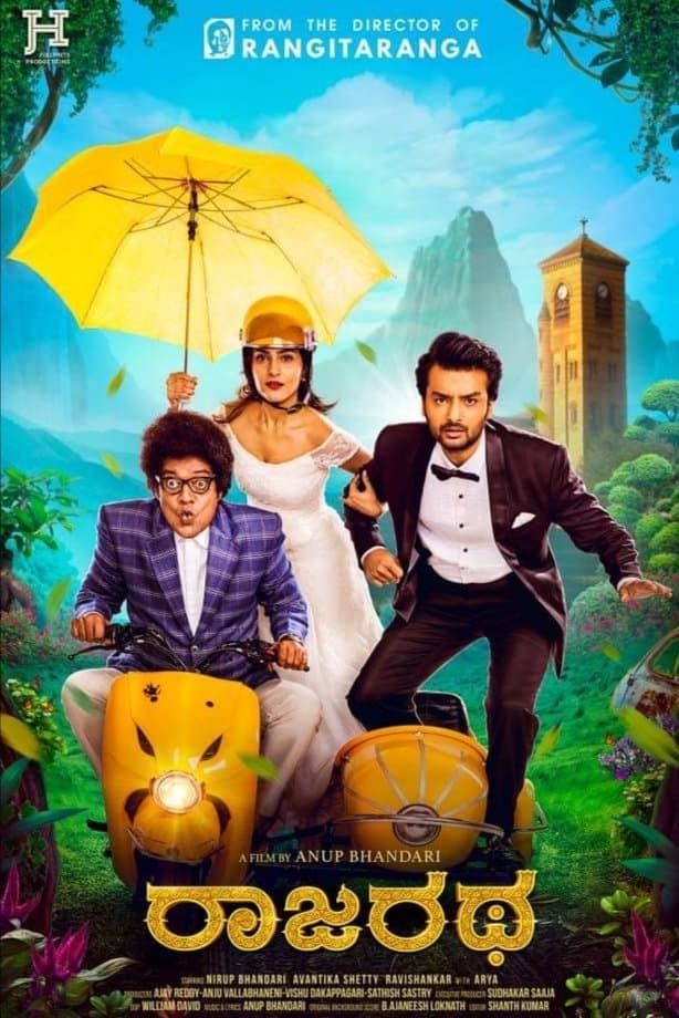 Rajaratha full movie