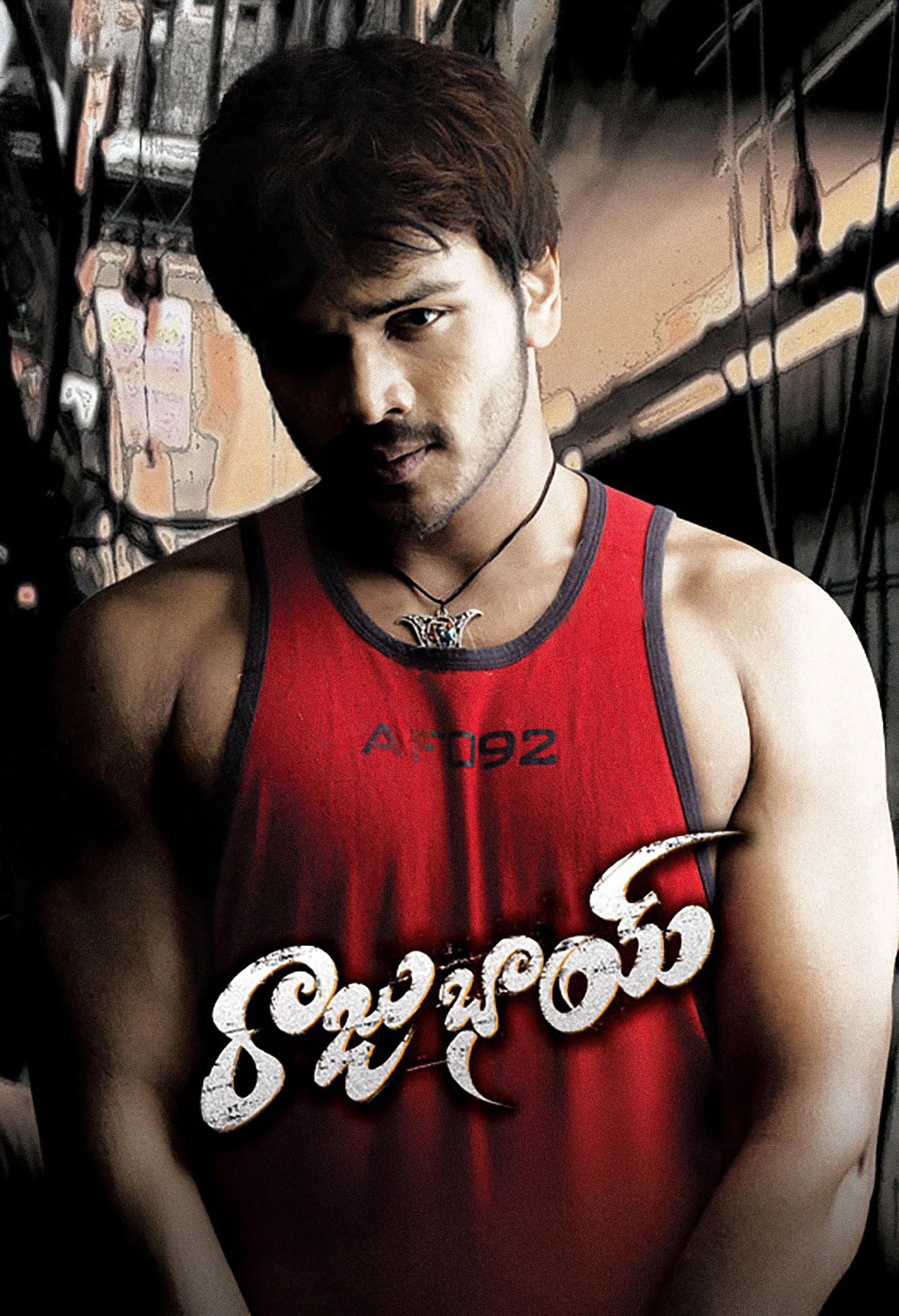 Raju Bhai full movie