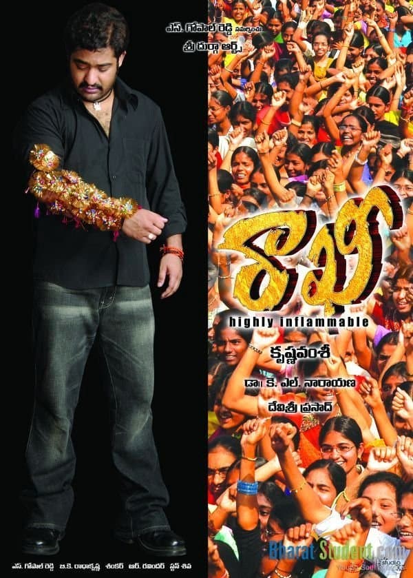 Rakhi full movie