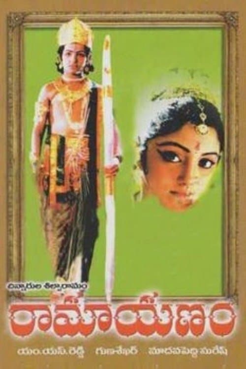 Ramayanam full movie
