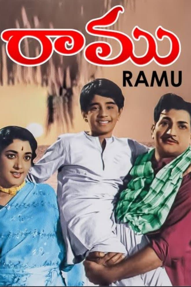 Ramu full movie