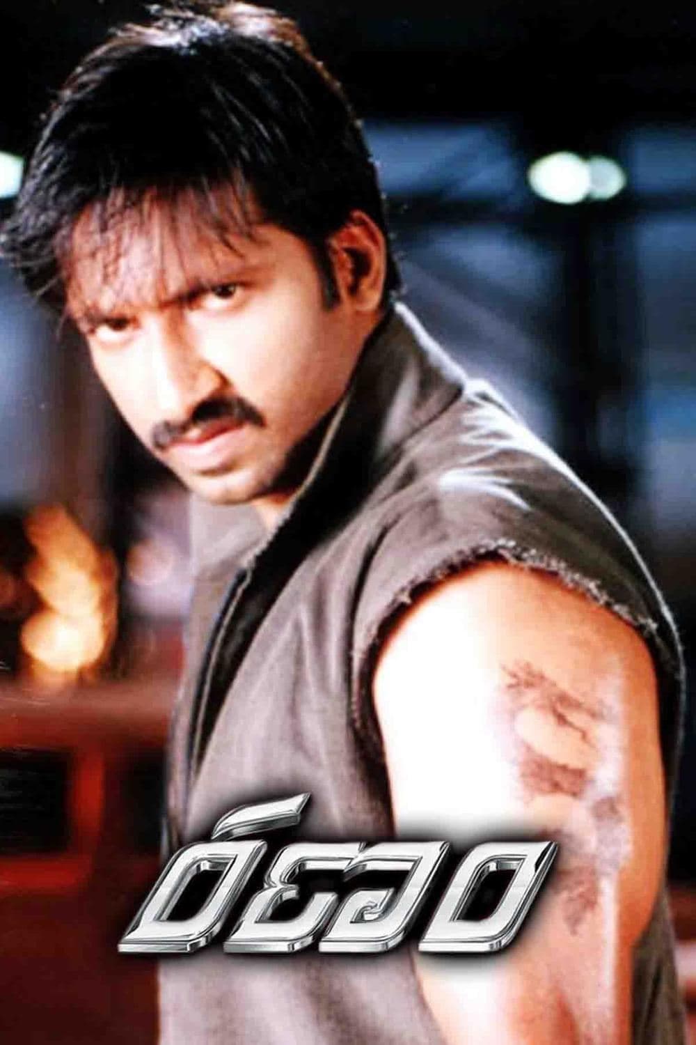 Ranam full movie