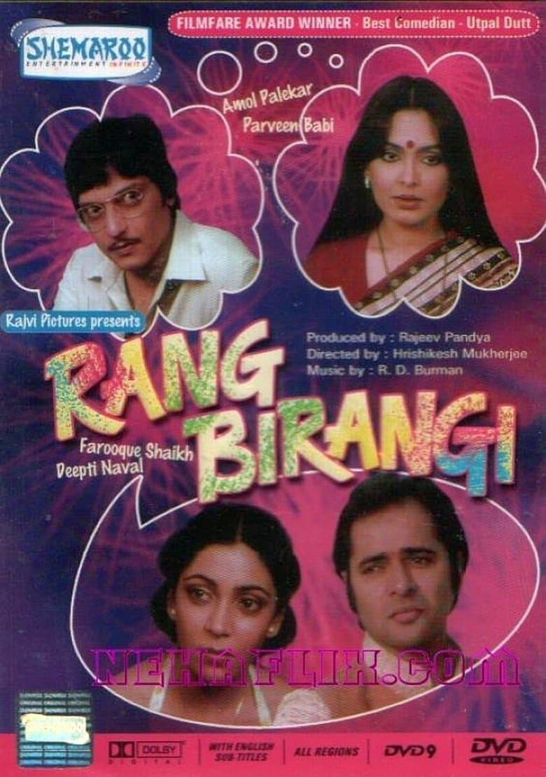 Rang Birangi full movie