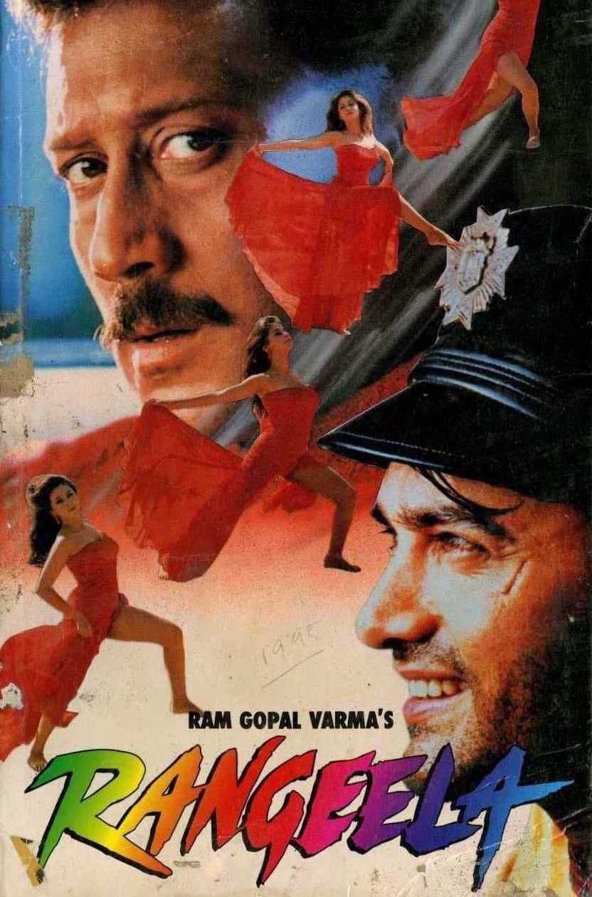 Rangeela full movie