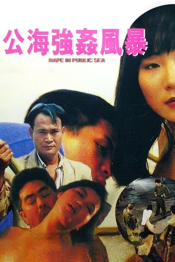 Rape In Public Sea full movie