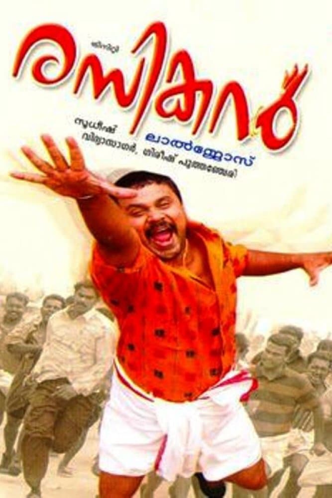 Rasikan full movie