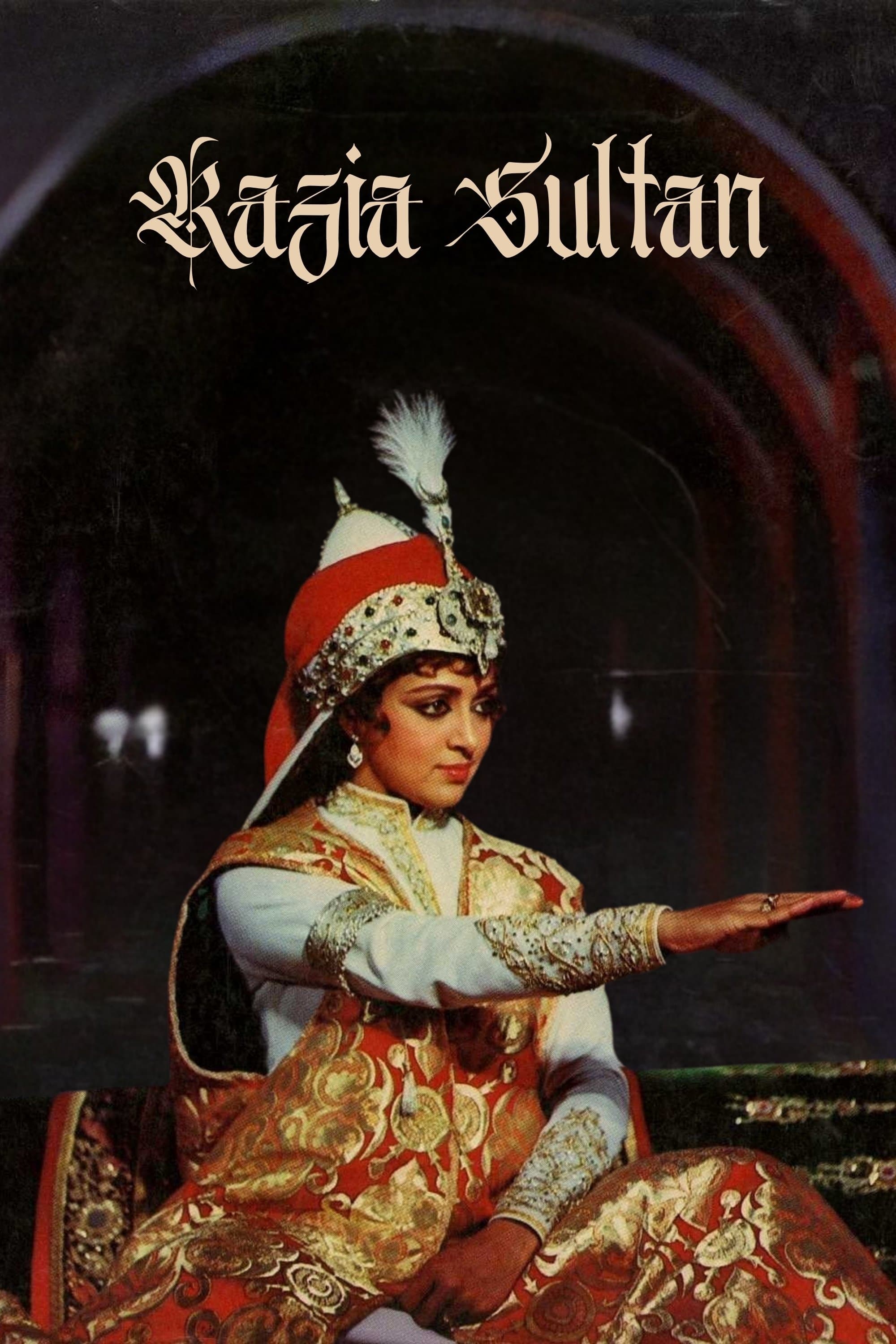 Razia Sultan full movie