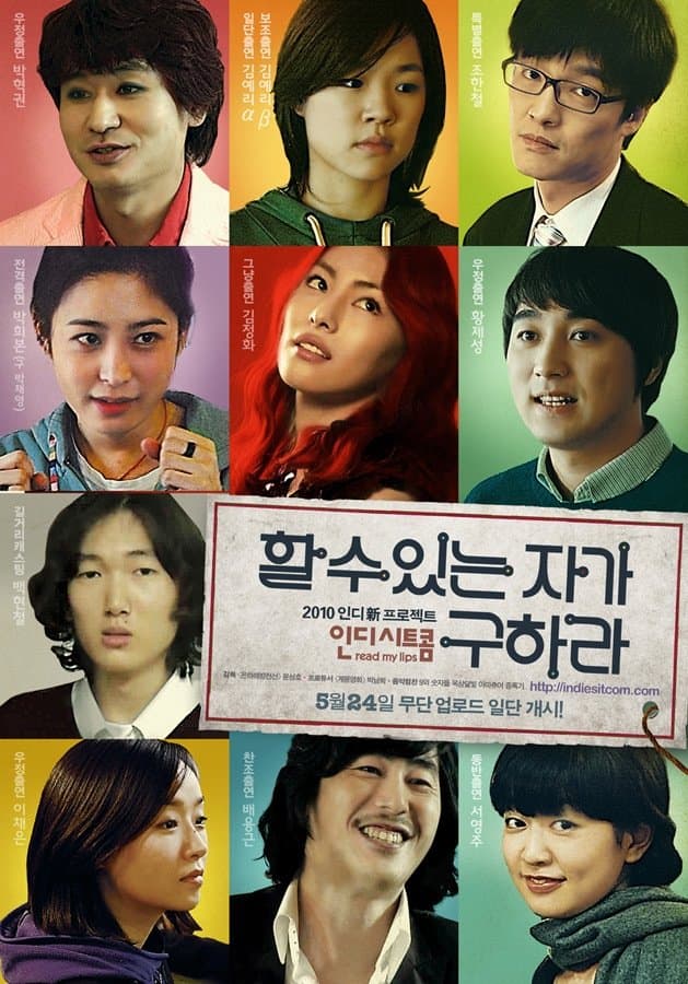 Read My Lips full movie
