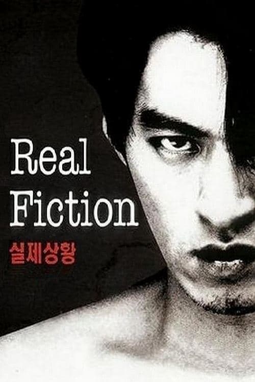 Real Fiction full movie