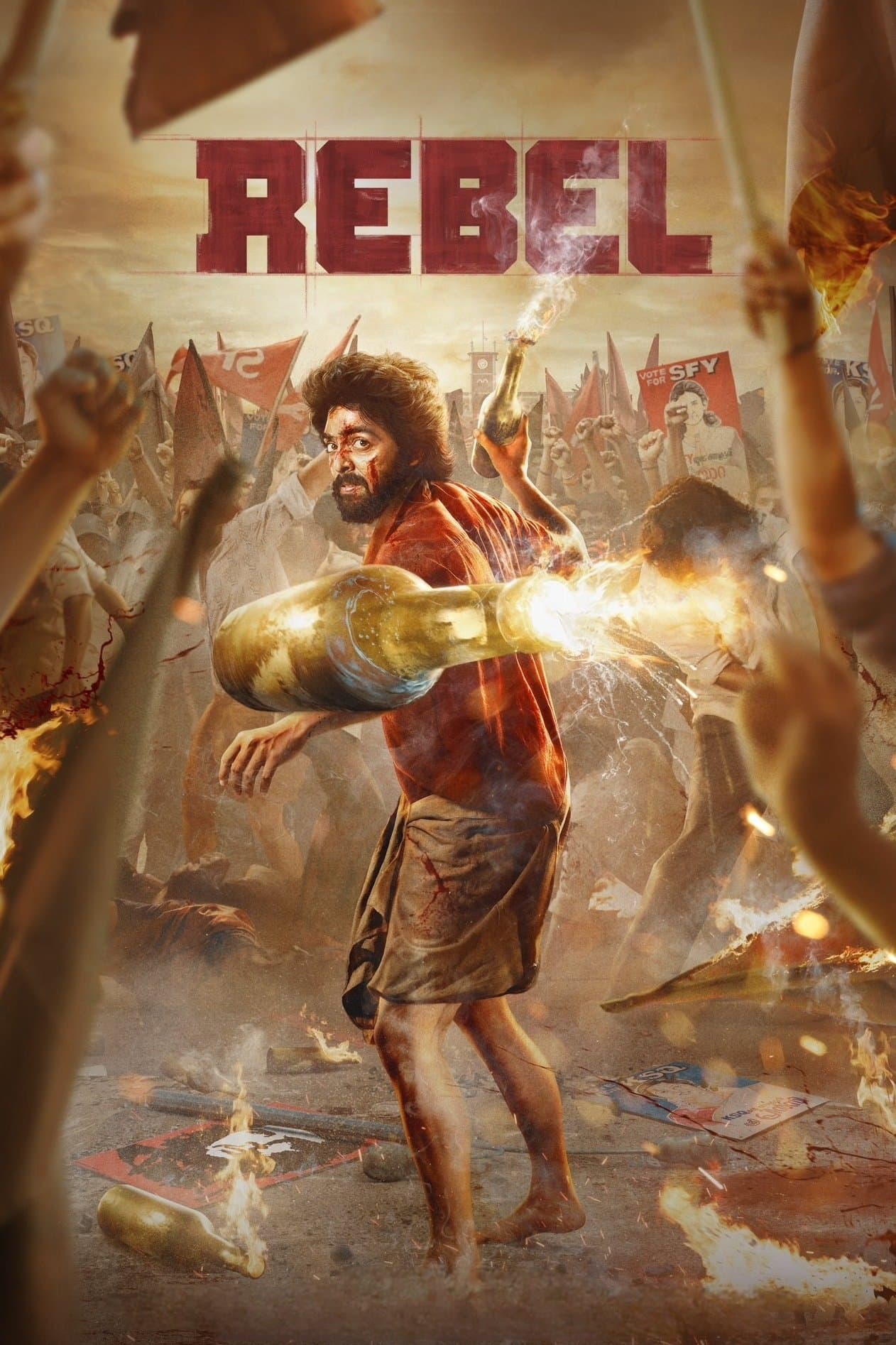 Rebel full movie