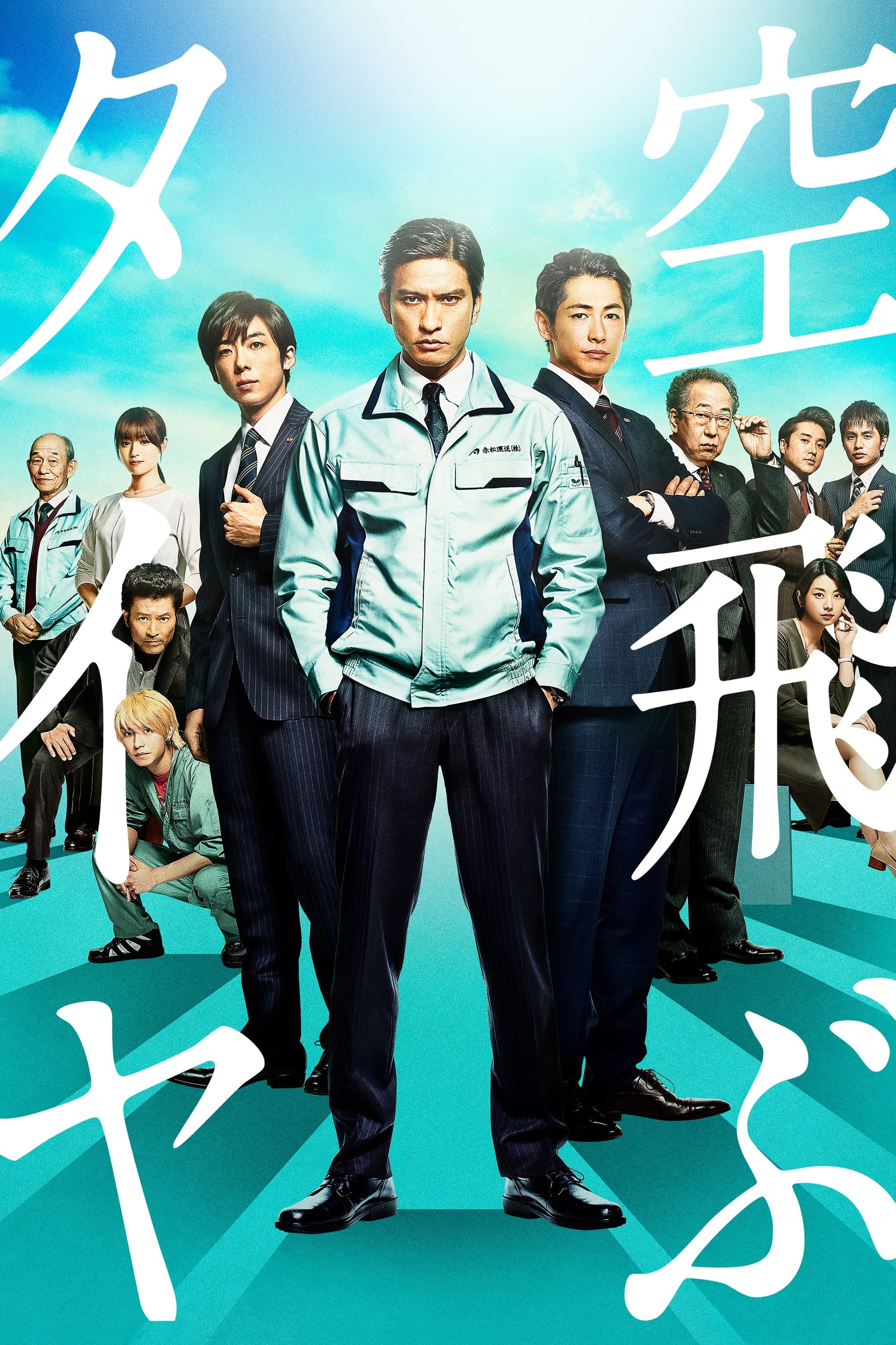 Recall full movie