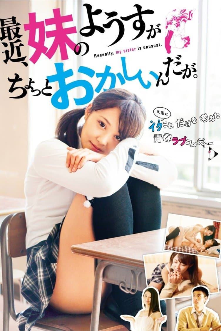 Recently, My Sister is Unusual full movie