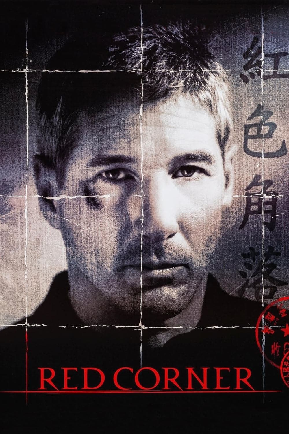 Red Corner full movie