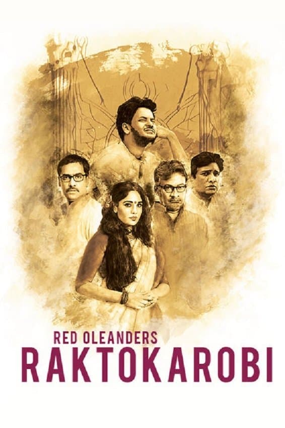 Red Oleanders Raktokarobi full movie