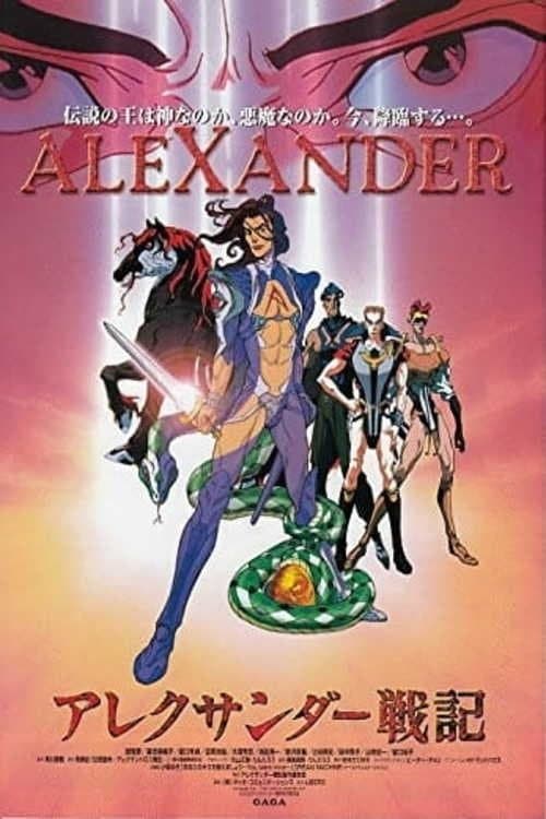 Reign: The Conqueror Movie full movie