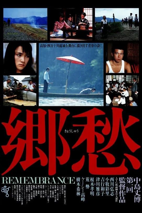 Remembrance full movie