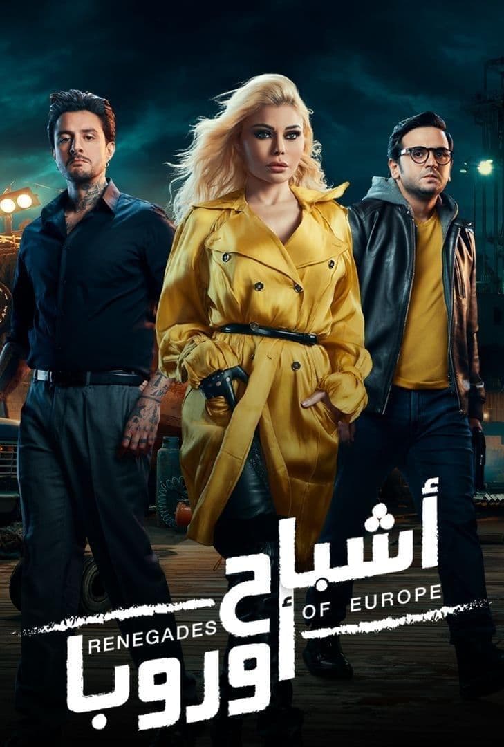 Renegades of Europe full movie