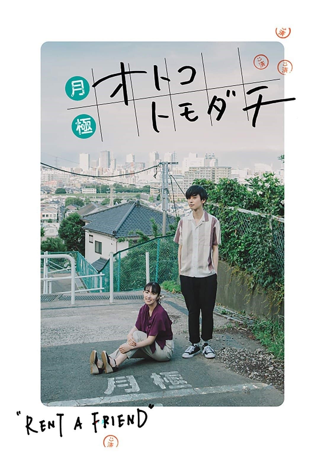 Rent a Friend full movie
