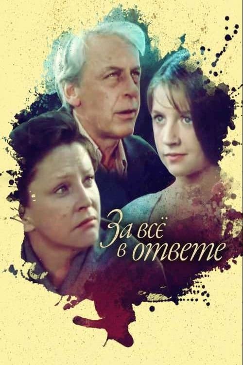 Responsible for Everything full movie