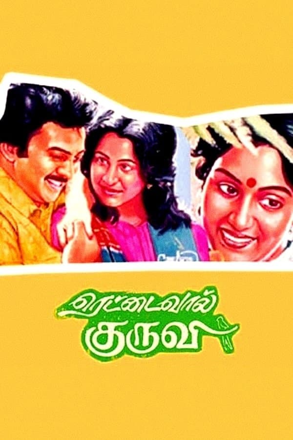 Rettai Vaal Kuruvi full movie