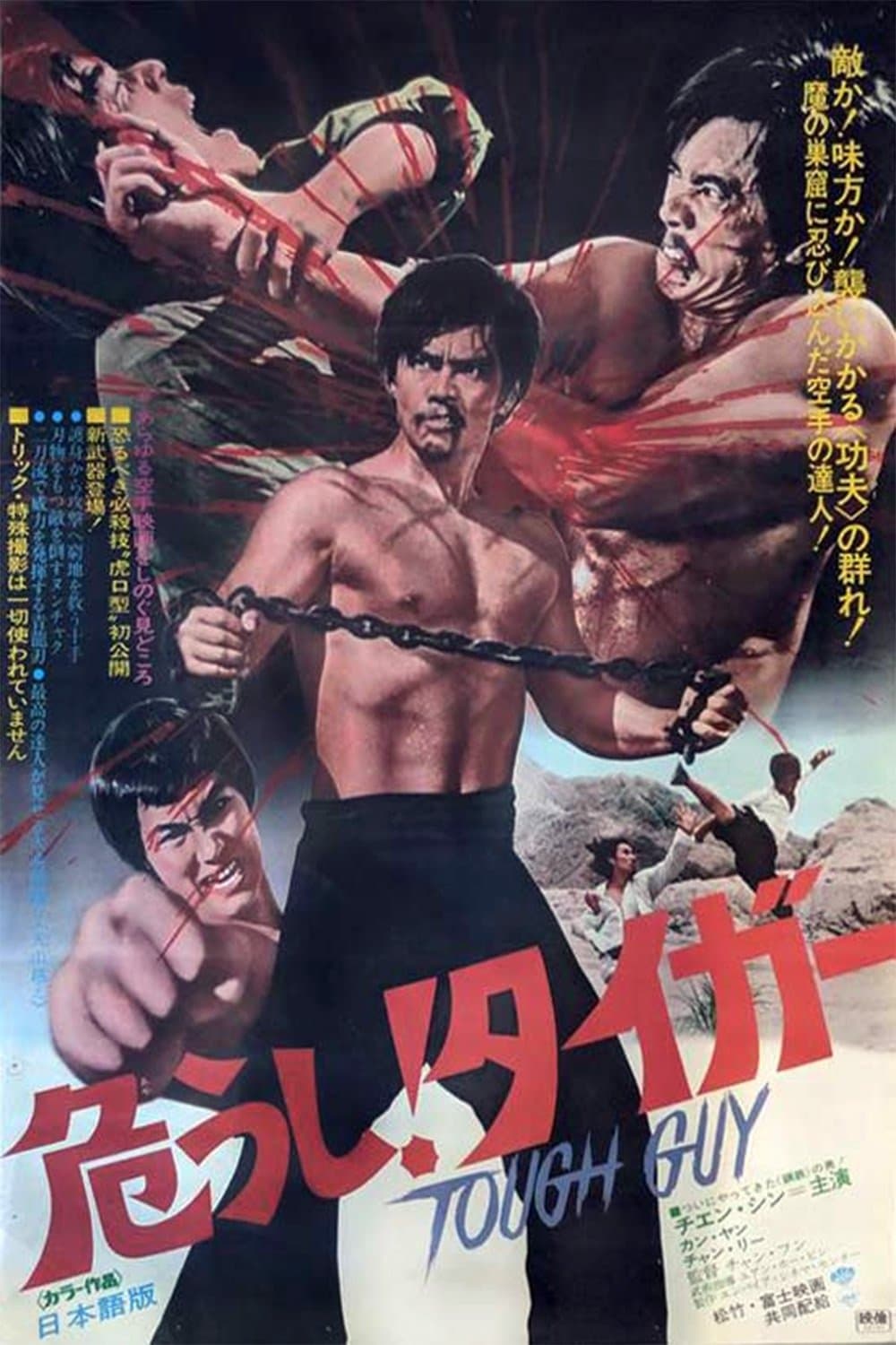Revenge of the Dragon full movie