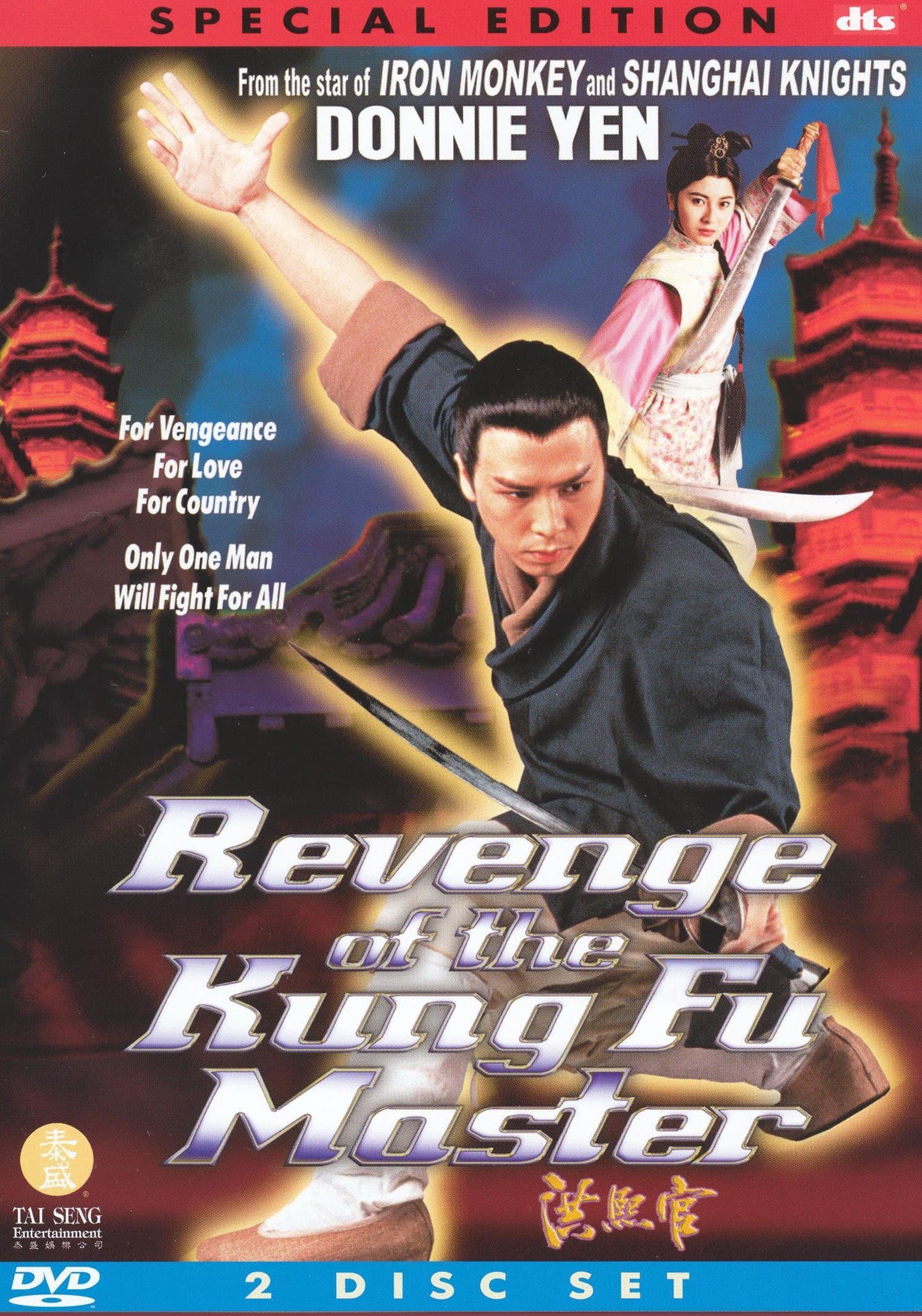Revenge of the Kung Fu Master full movie