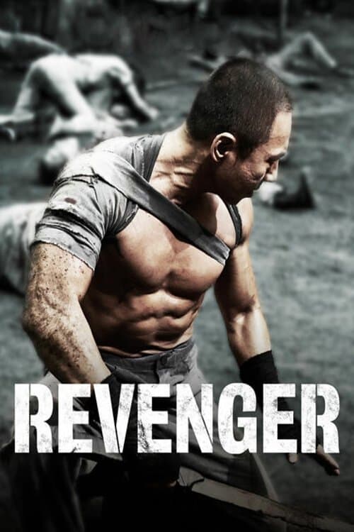 Revenger full movie