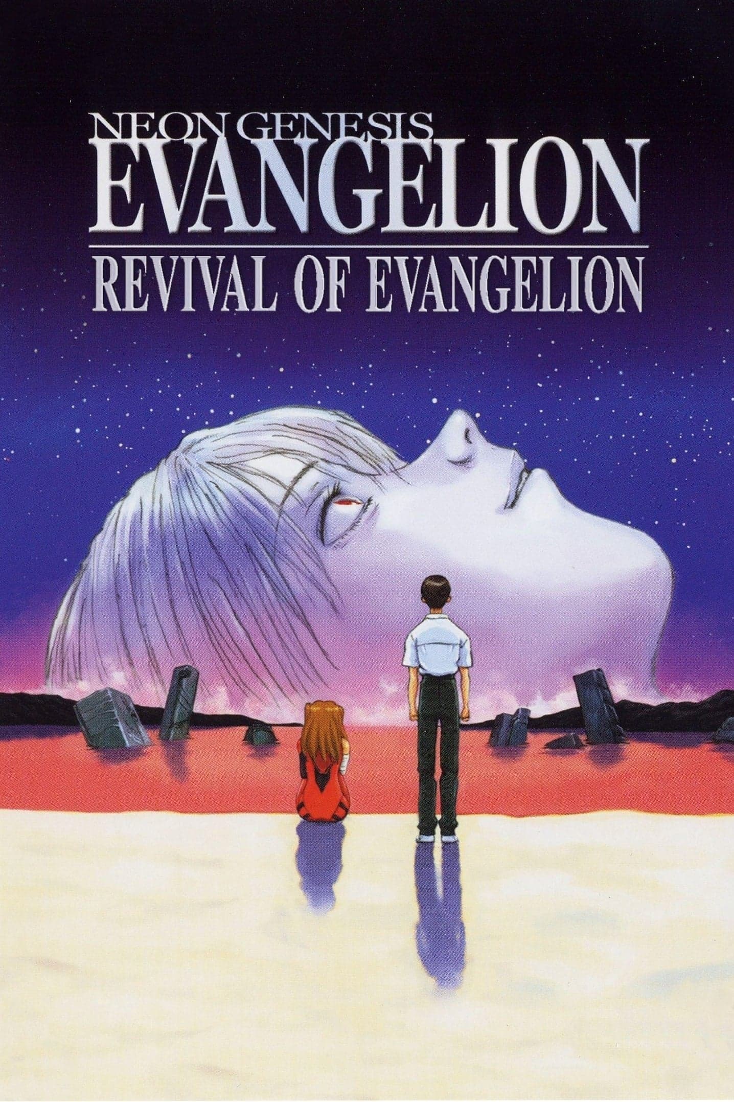 Revival of Evangelion full movie