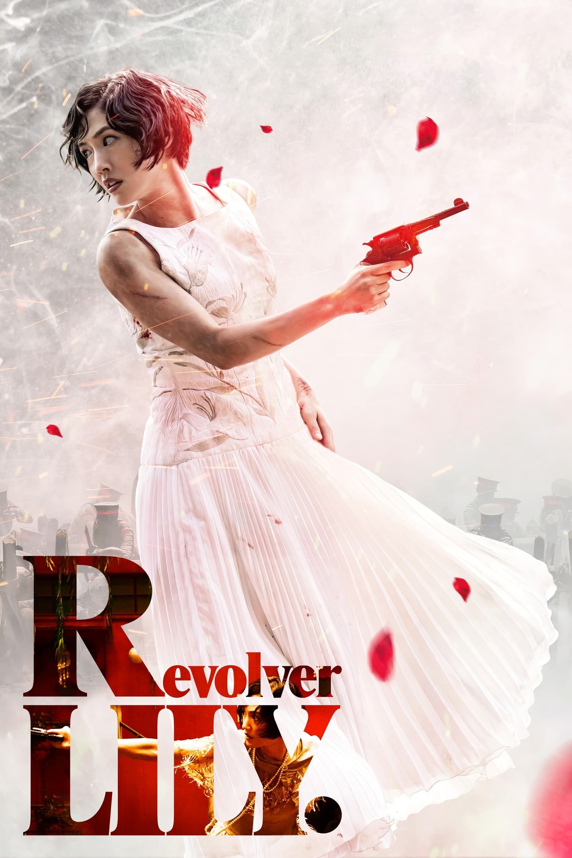 Revolver LILY full movie