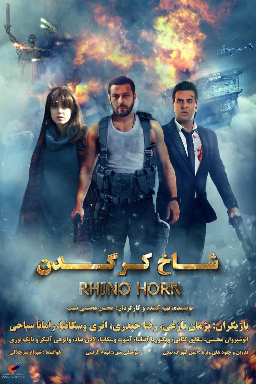 Rhino Horn full movie
