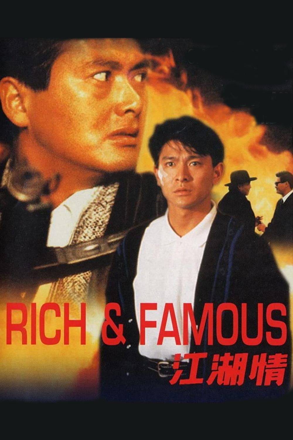 Rich and Famous full movie