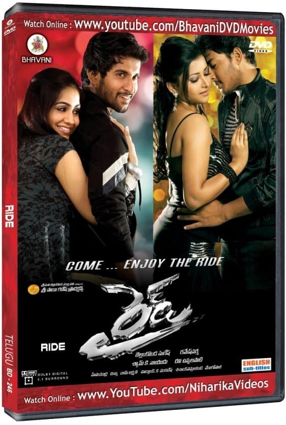 Ride full movie