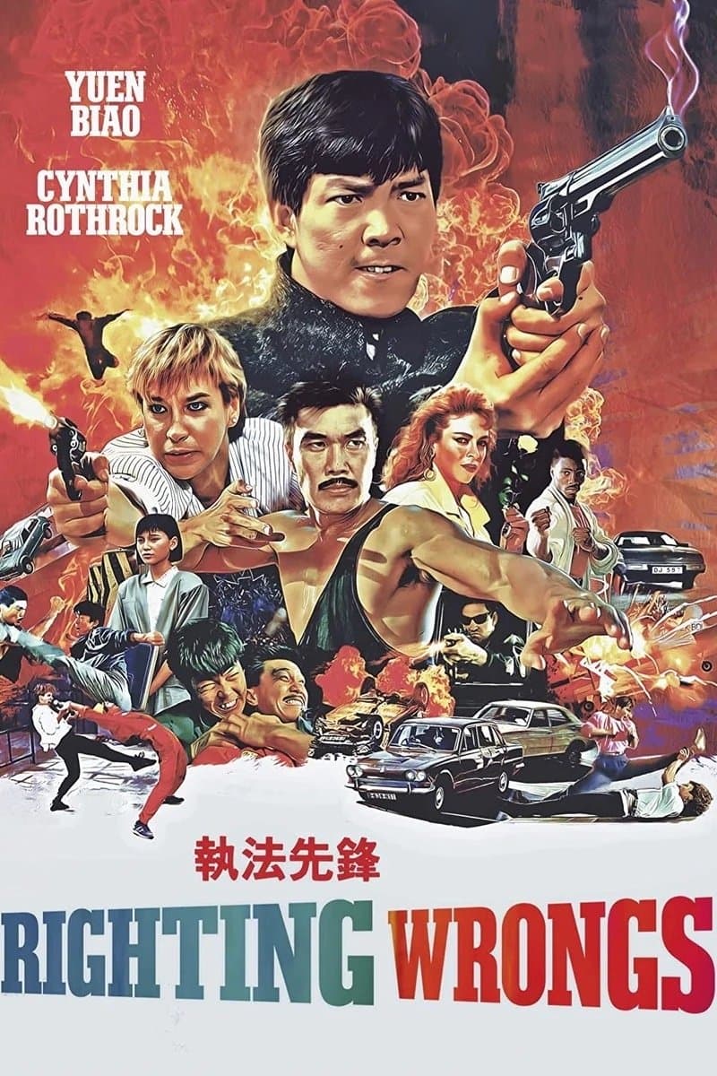 Righting Wrongs full movie