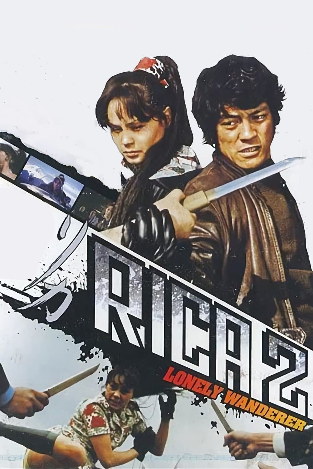 Rika 2: Lonely Wanderer full movie