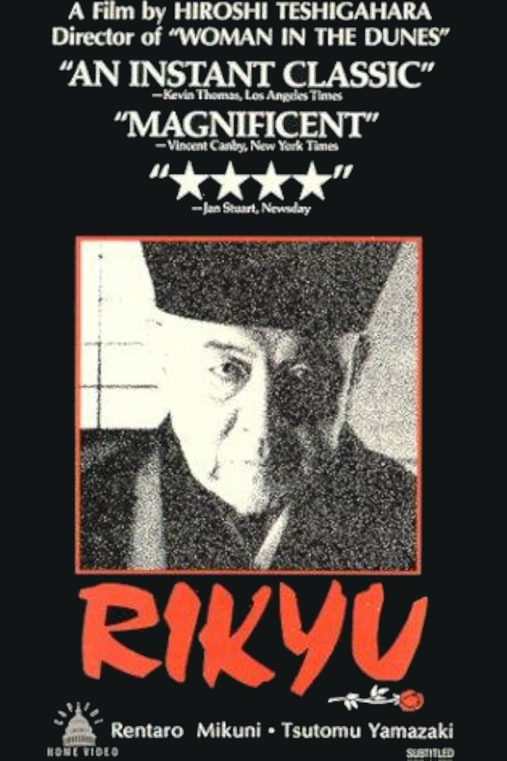 Rikyu full movie