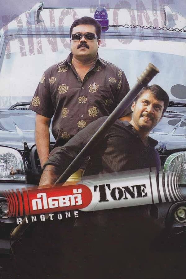 Ring Tone full movie