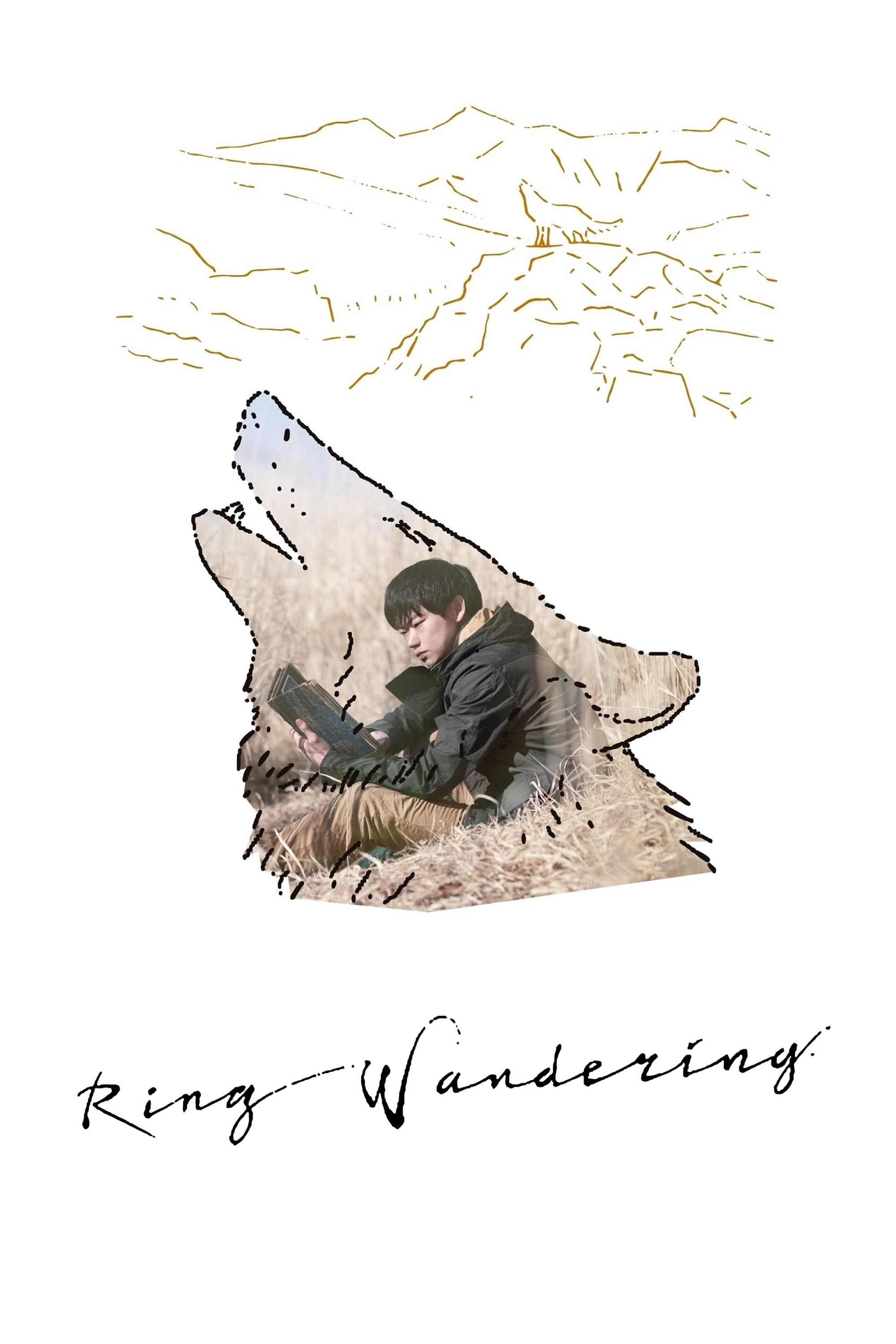 Ring Wandering full movie