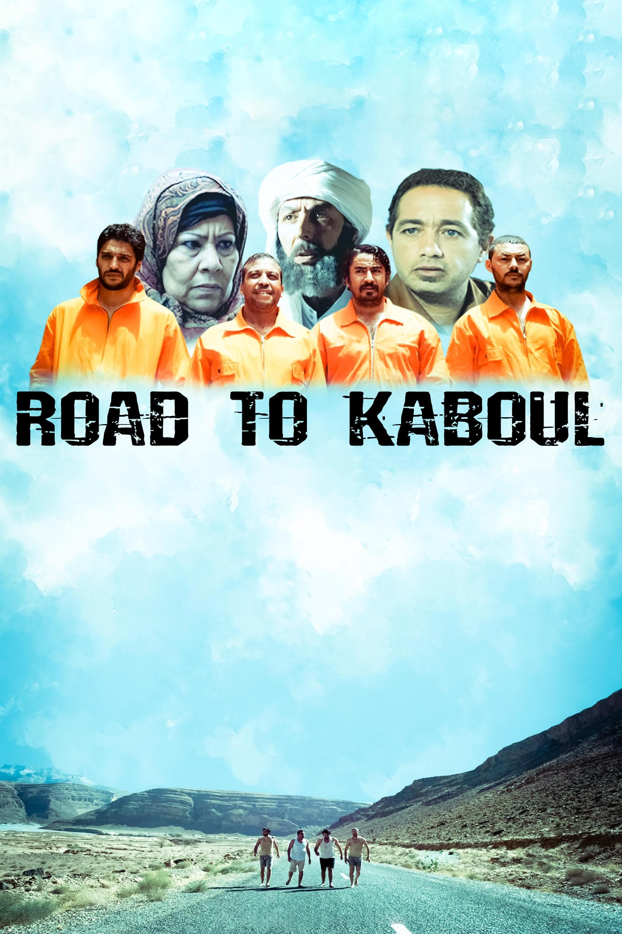 Road to Kabul full movie