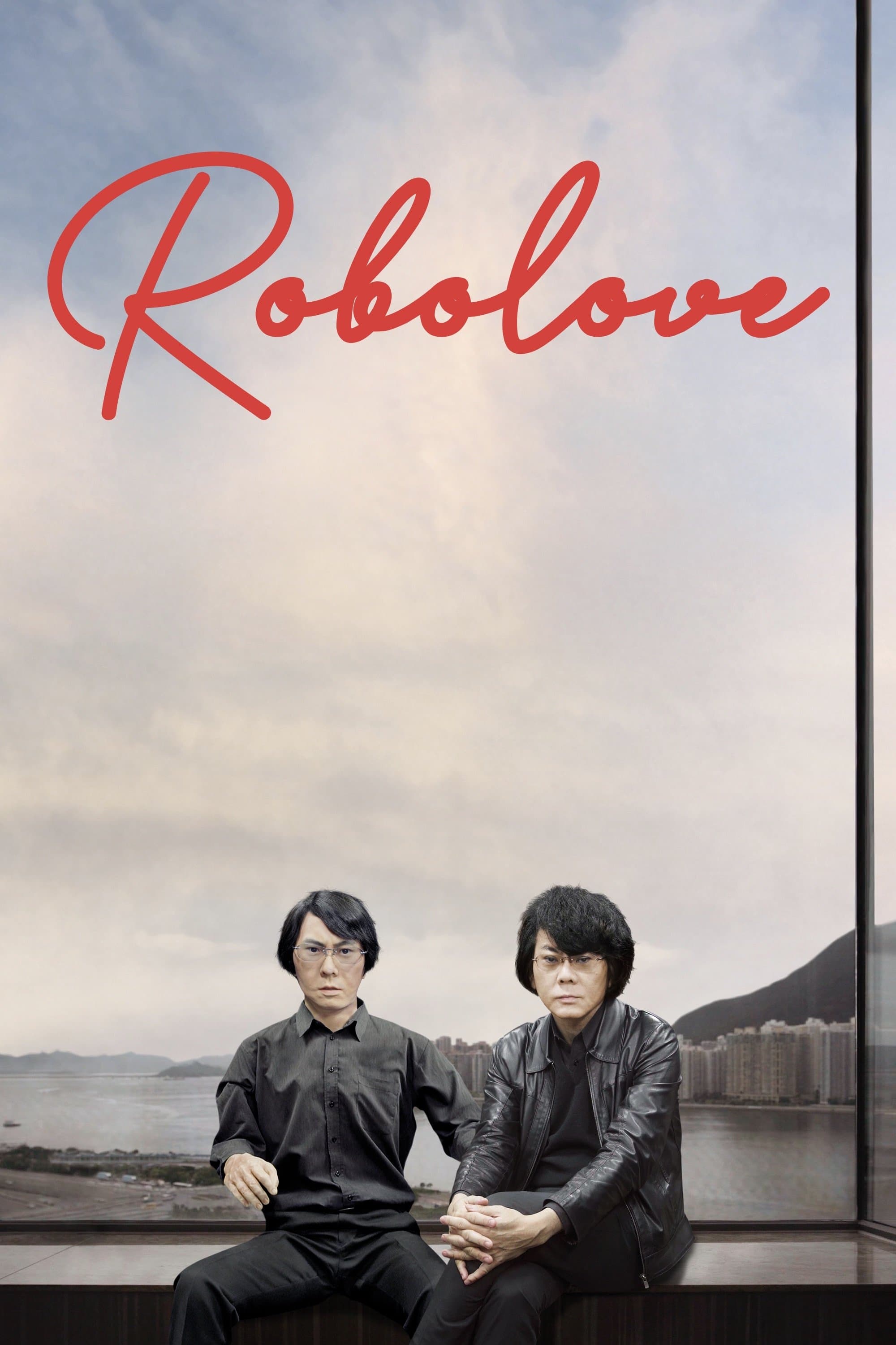 Robolove full movie