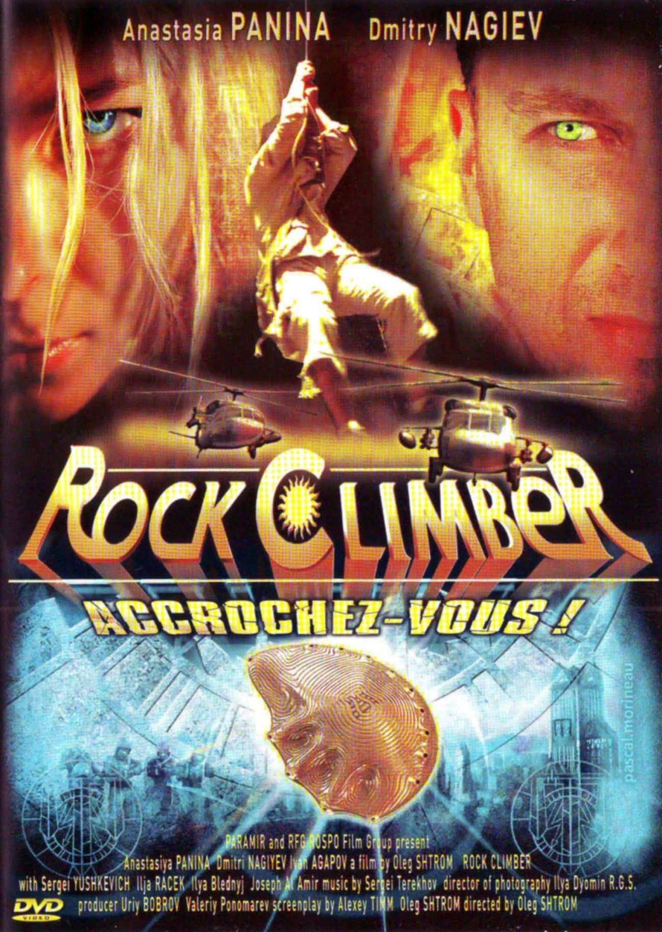 Rock-climber and the Last from the Seventh Cradle full movie