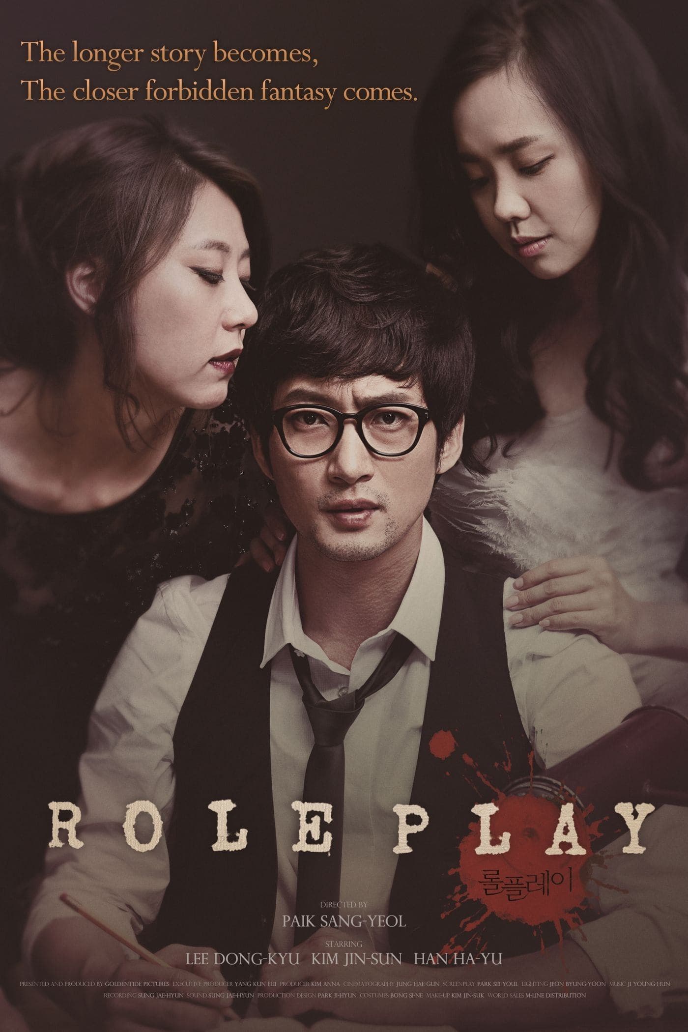 Role Play full movie