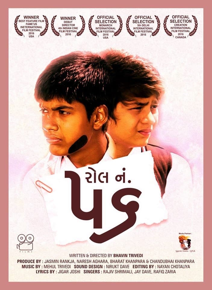 Roll No. 56 full movie