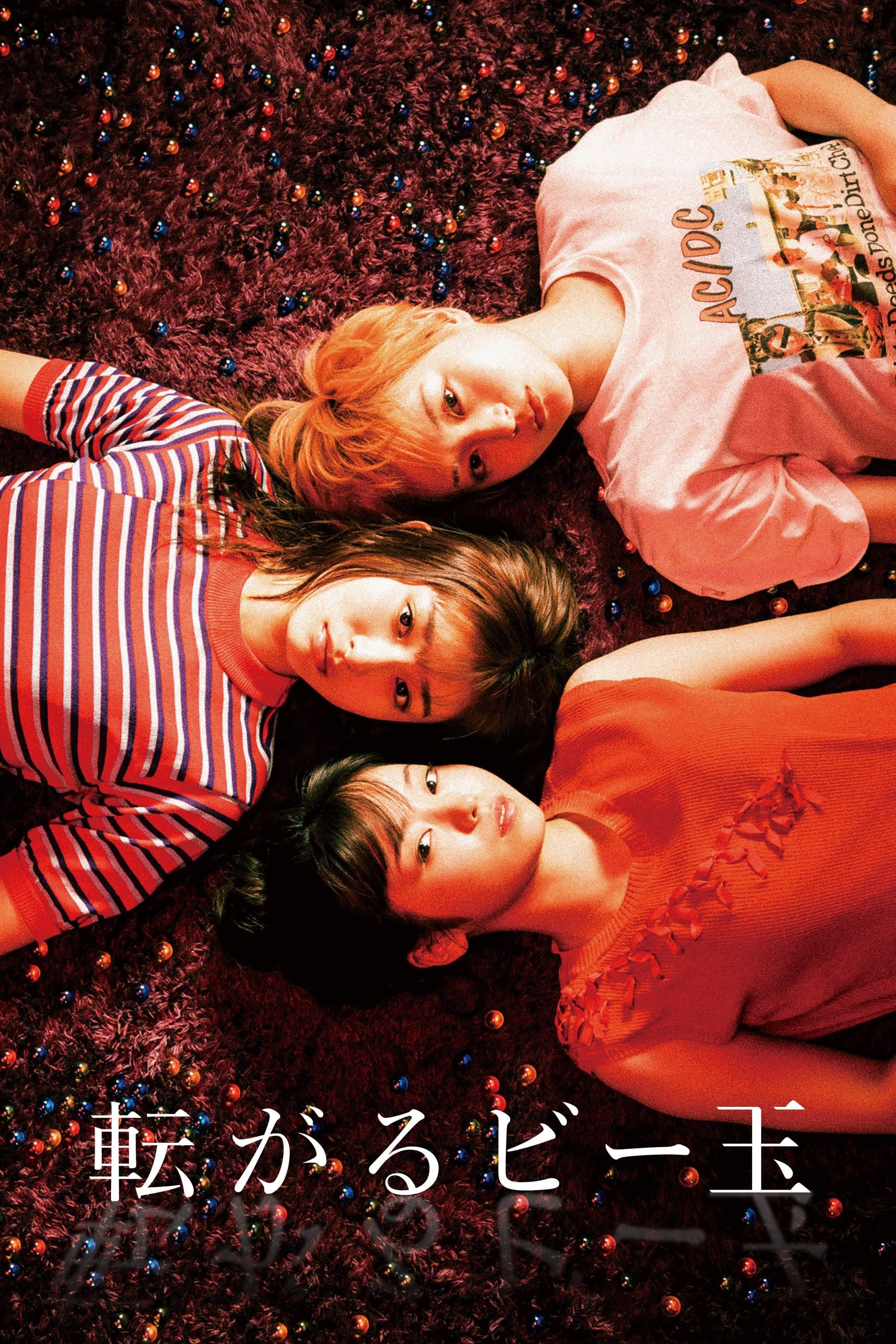 Rolling Marbles full movie