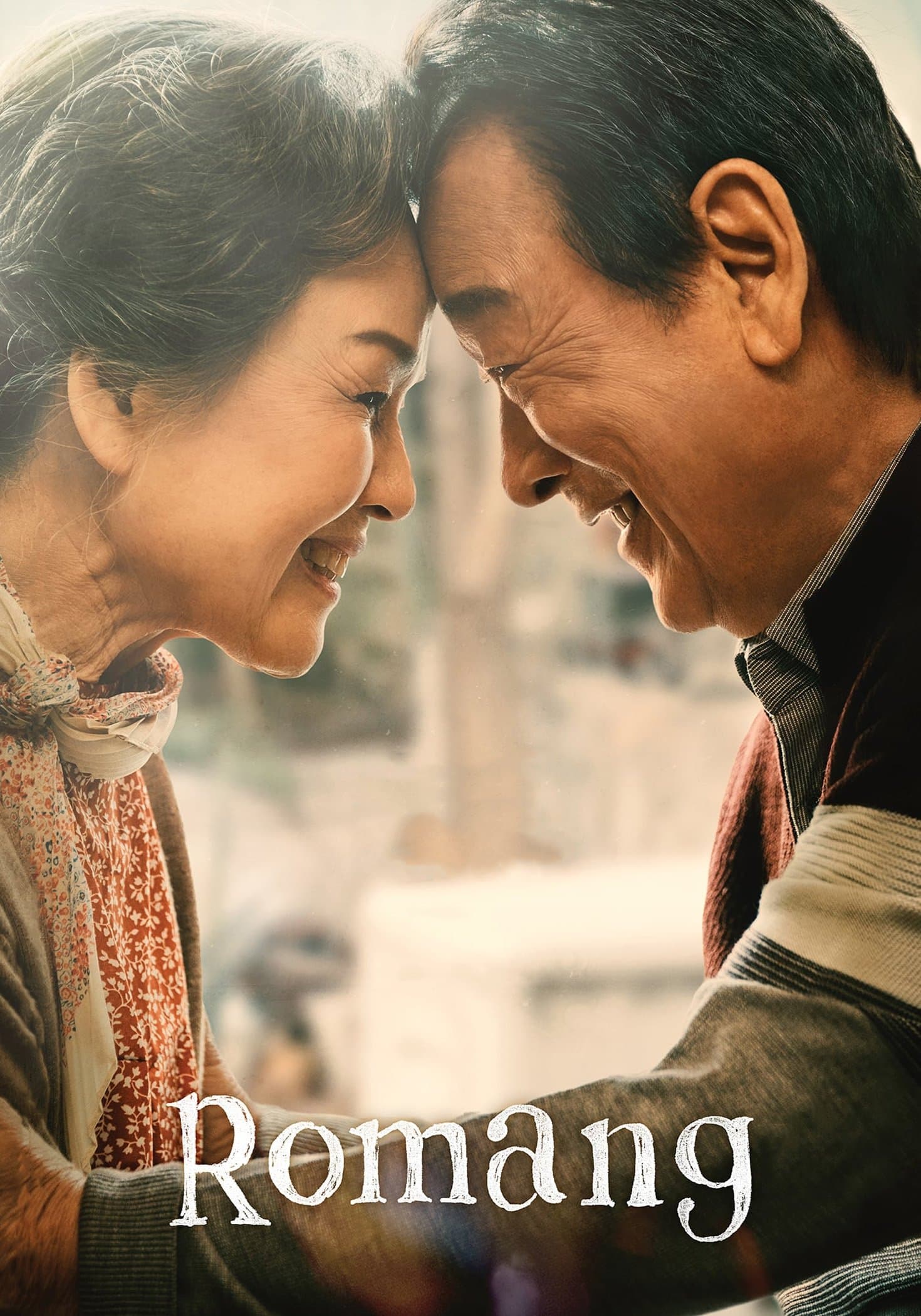 Romang full movie