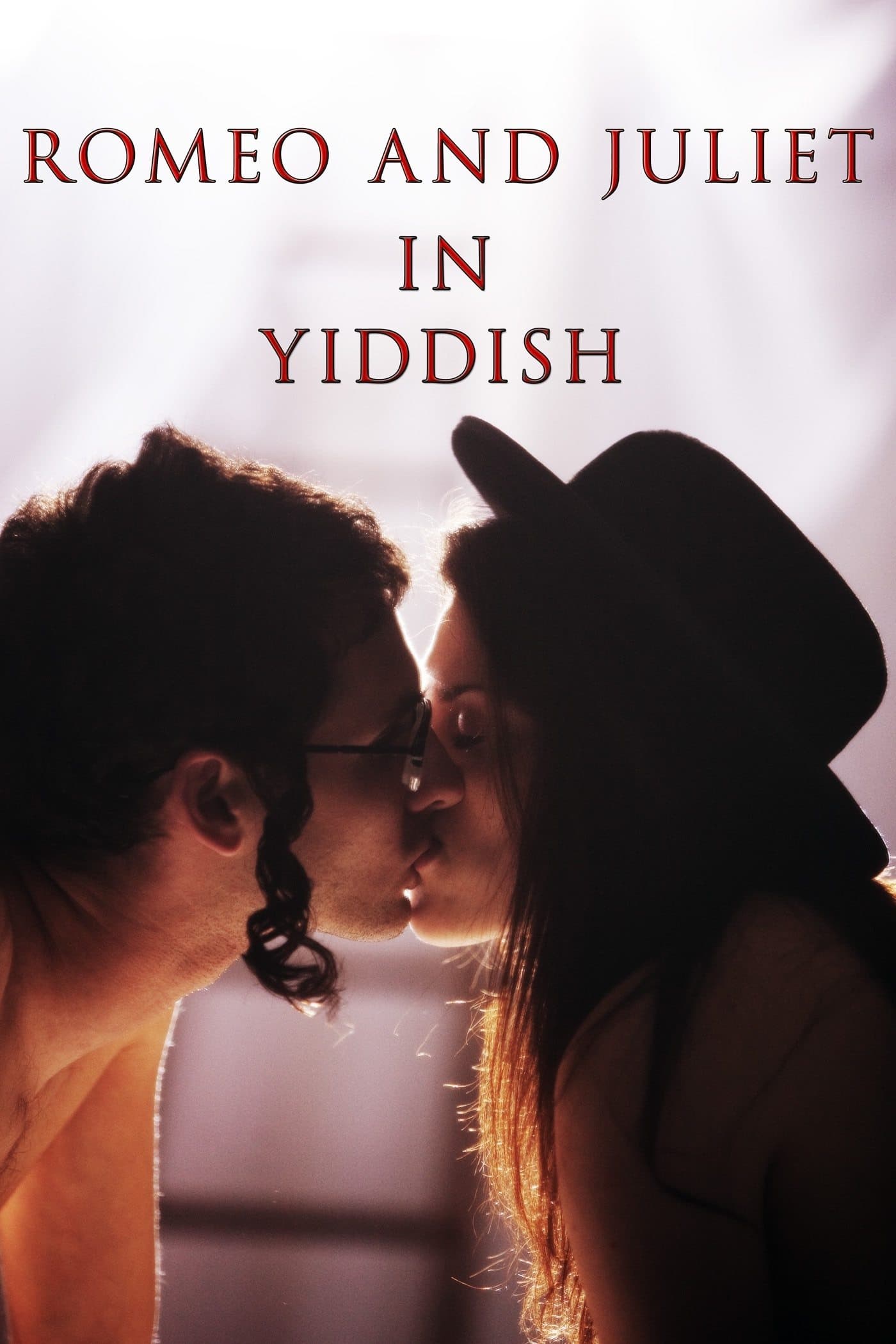 Romeo and Juliet in Yiddish full movie