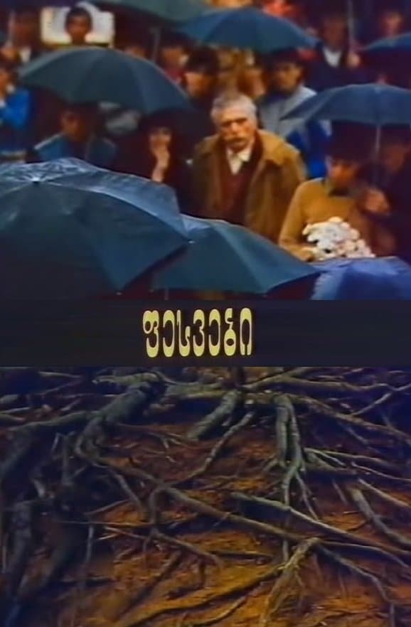 Roots full movie