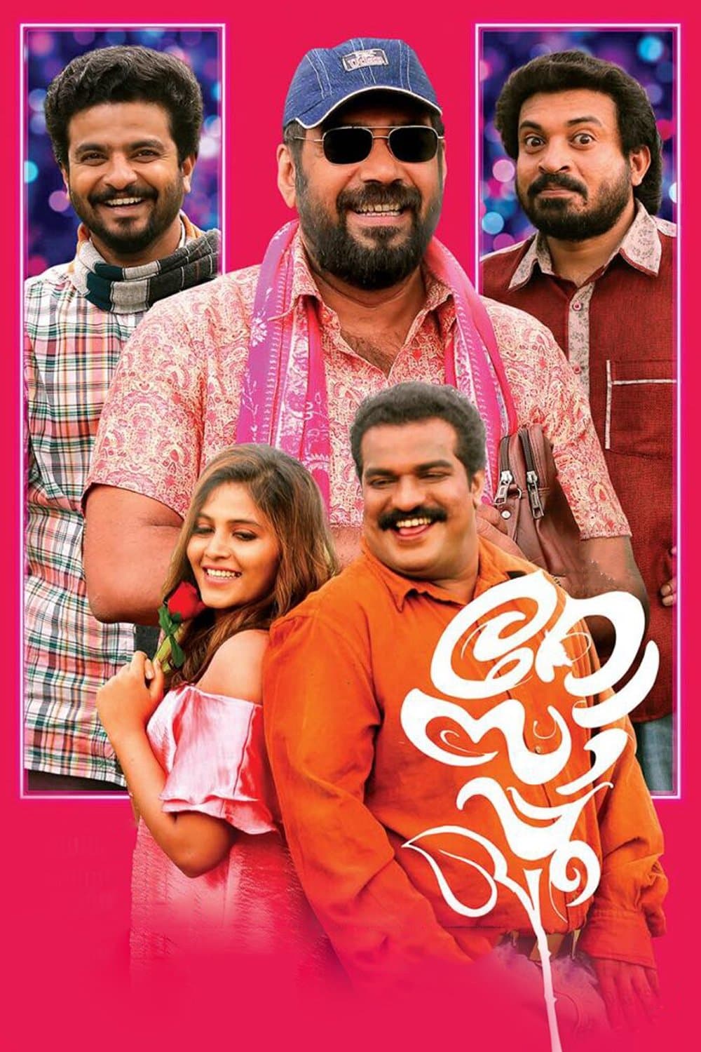 Rosapoo full movie