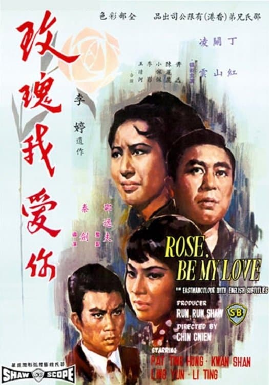 Rose, Be My Love full movie