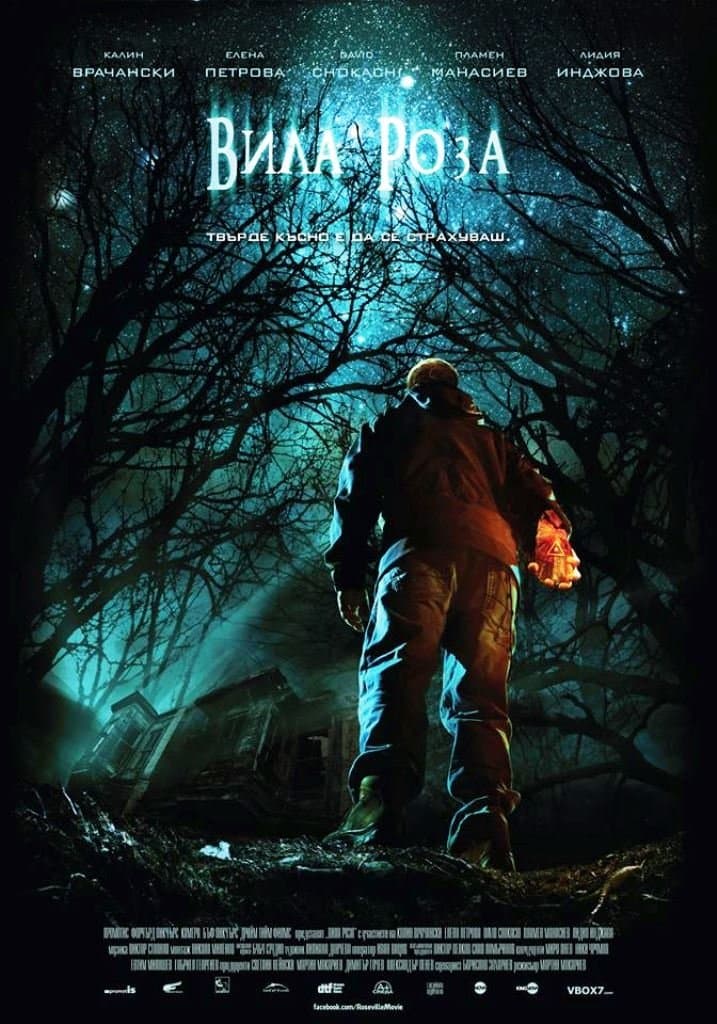 Roseville full movie